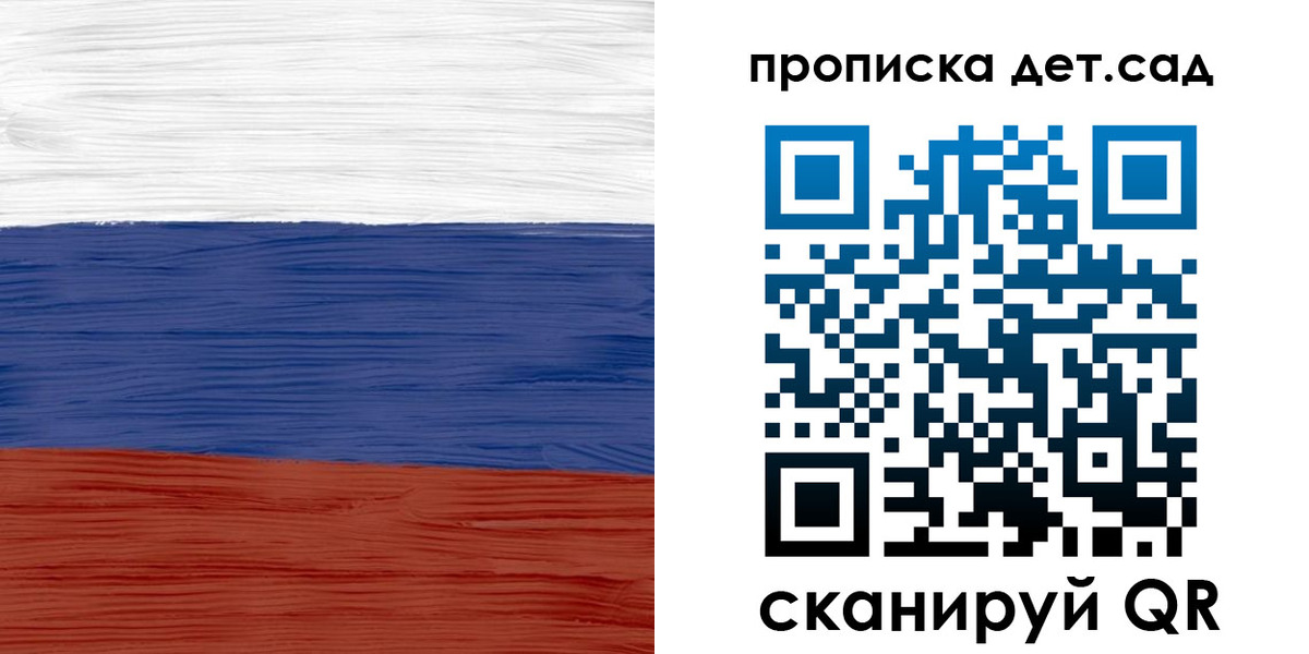 временная регистрация 2025 в Сертолово