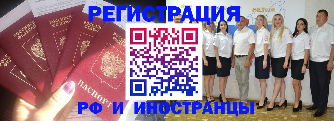 прописка паспорт в Сертолово