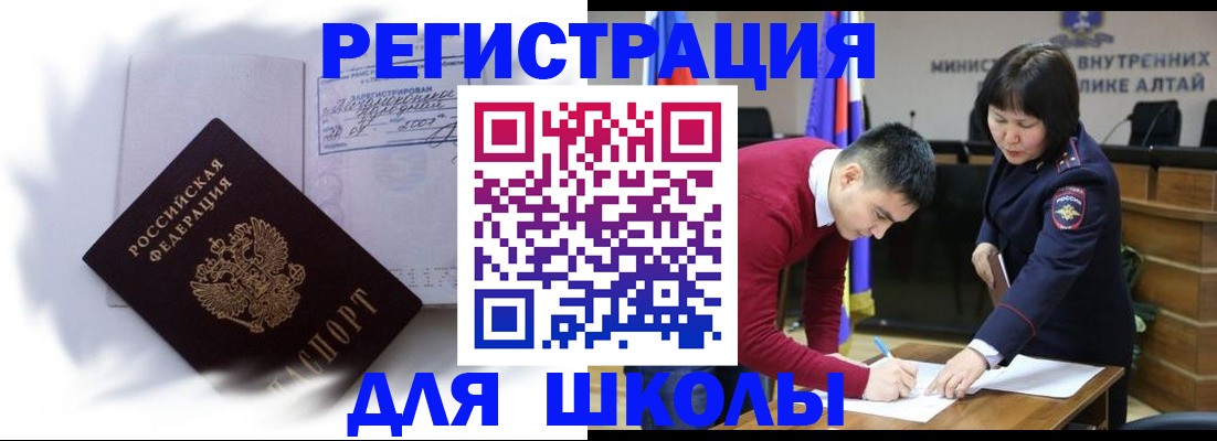 временная регистрация адрес в Сертолово
