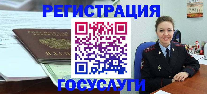 временная регистрация надежно в Сертолово