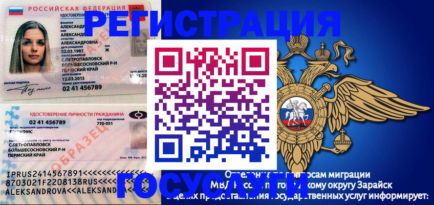 прописка в квартире в Сертолово